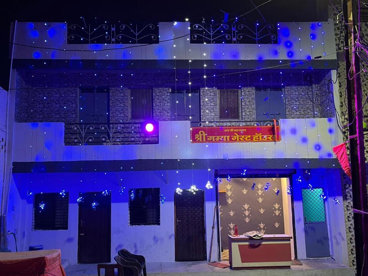 Shri Gamya Guest House Уджайн Екстериор снимка